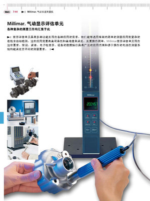 气动量仪_北京德力爱得测控技术