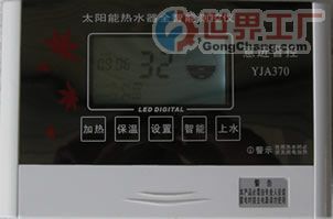 批发太阳能热水器全自动测控仪-意进太阳能仪表_机械及行业设备_世界工厂网中国产品信息库
