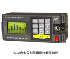 数字滤波漏水检测仪jt 3000