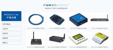一套ups监控设备多少钱 阿拉善盟ups 中电联通测控技术