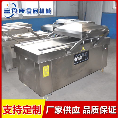 富食康机械 优质五谷杂粮全自动真空包装机的理想之选