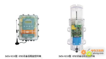 gprs设备远程监控终端 gprs设备远程监控 gprs设备 gprs远程监控终端